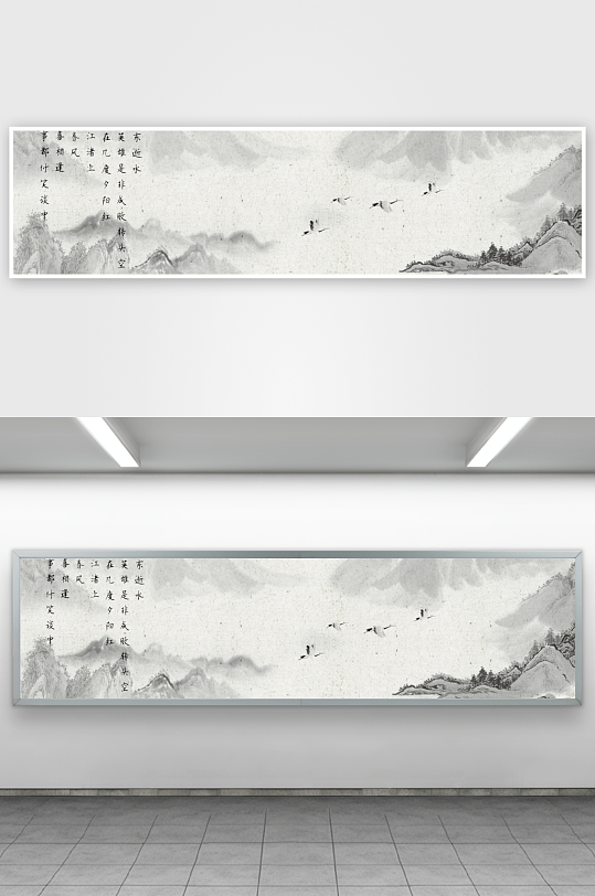 山水风景画中式挂画装饰画-众图网