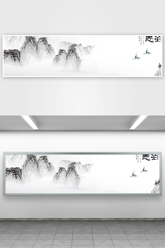 山水风景画中式挂画装饰画-众图网