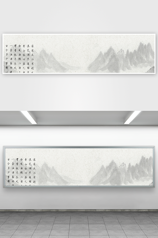 山水风景画中式挂画装饰画-众图网