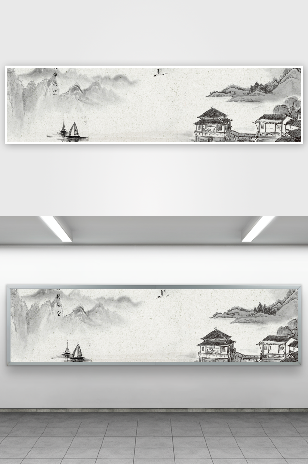 水墨山水风景画装饰画素材