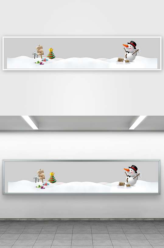 冬季雪地雪景免抠素材-众图网