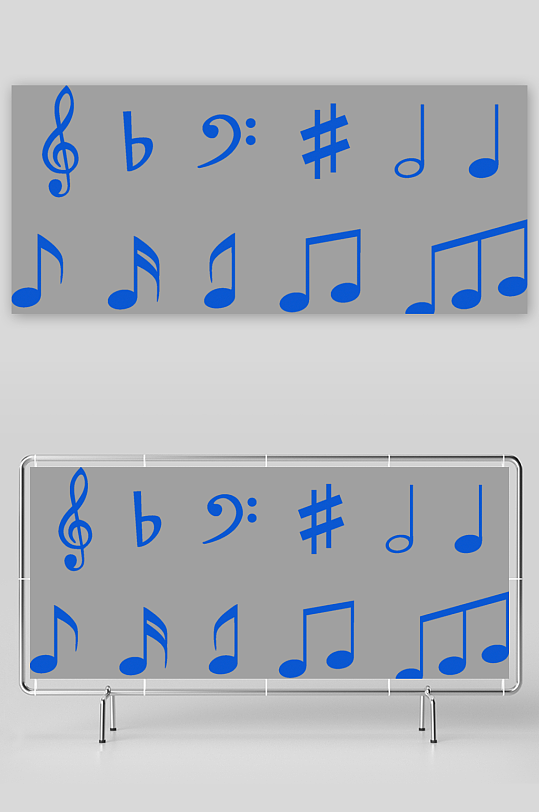 音乐音符音阶免抠图素材-众图网