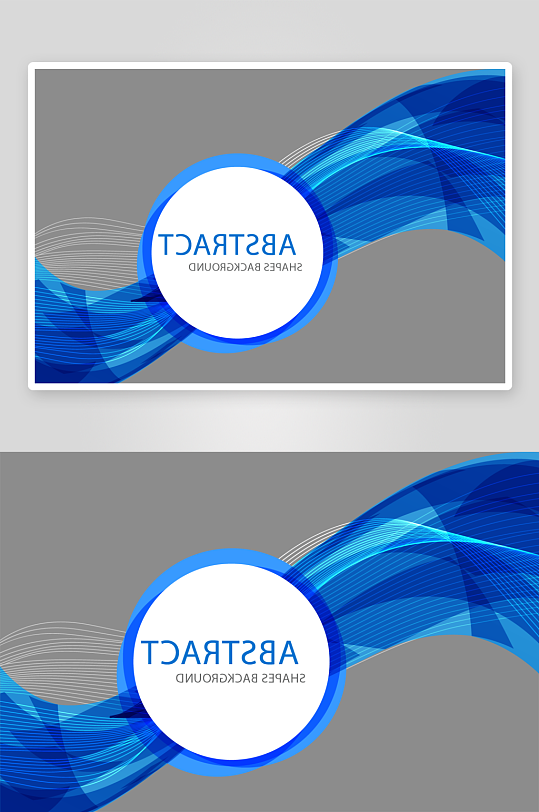 科技动感线条免抠图素材-众图网