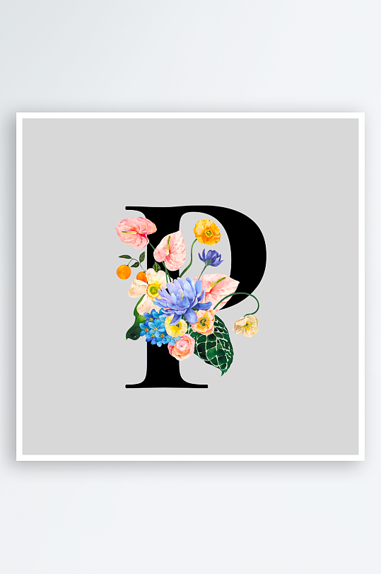 手绘植物花卉字母素材-众图网