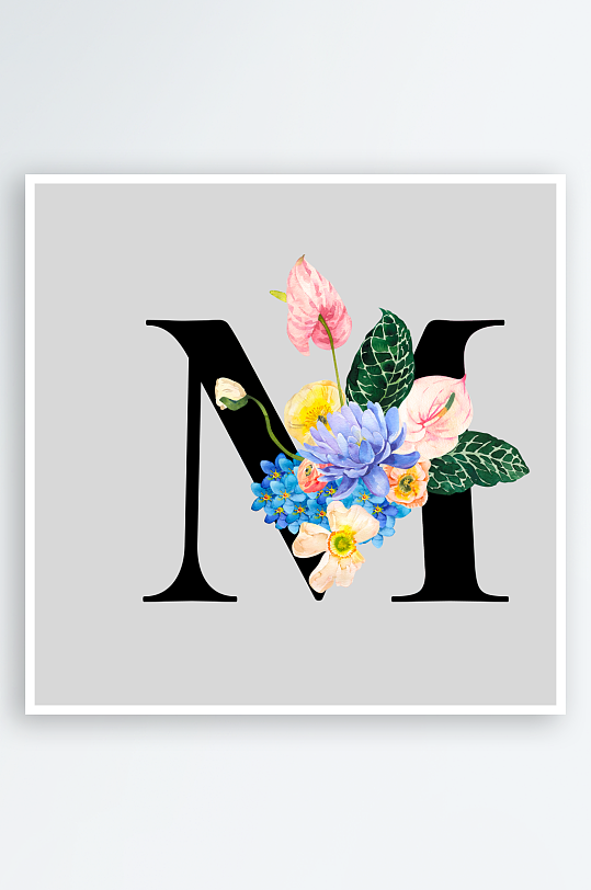 手绘植物花卉字母素材-众图网