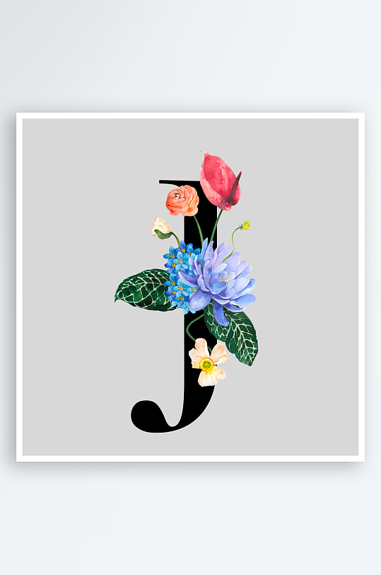 手绘植物花卉字母素材-众图网