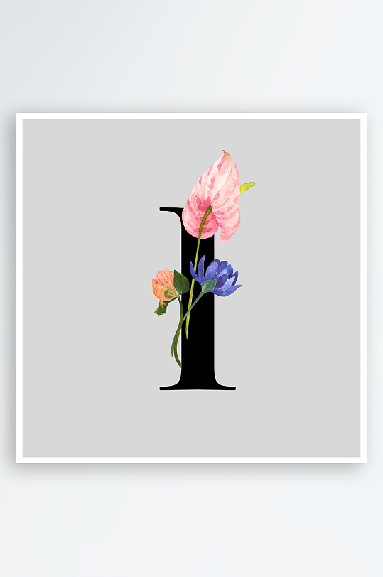 手绘植物花卉字母素材-众图网