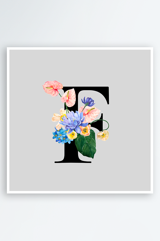 手绘植物花卉字母素材-众图网