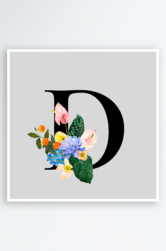 手绘植物花卉字母素材-众图网