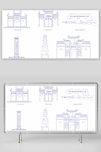 湖北红安县地标建筑线稿6个