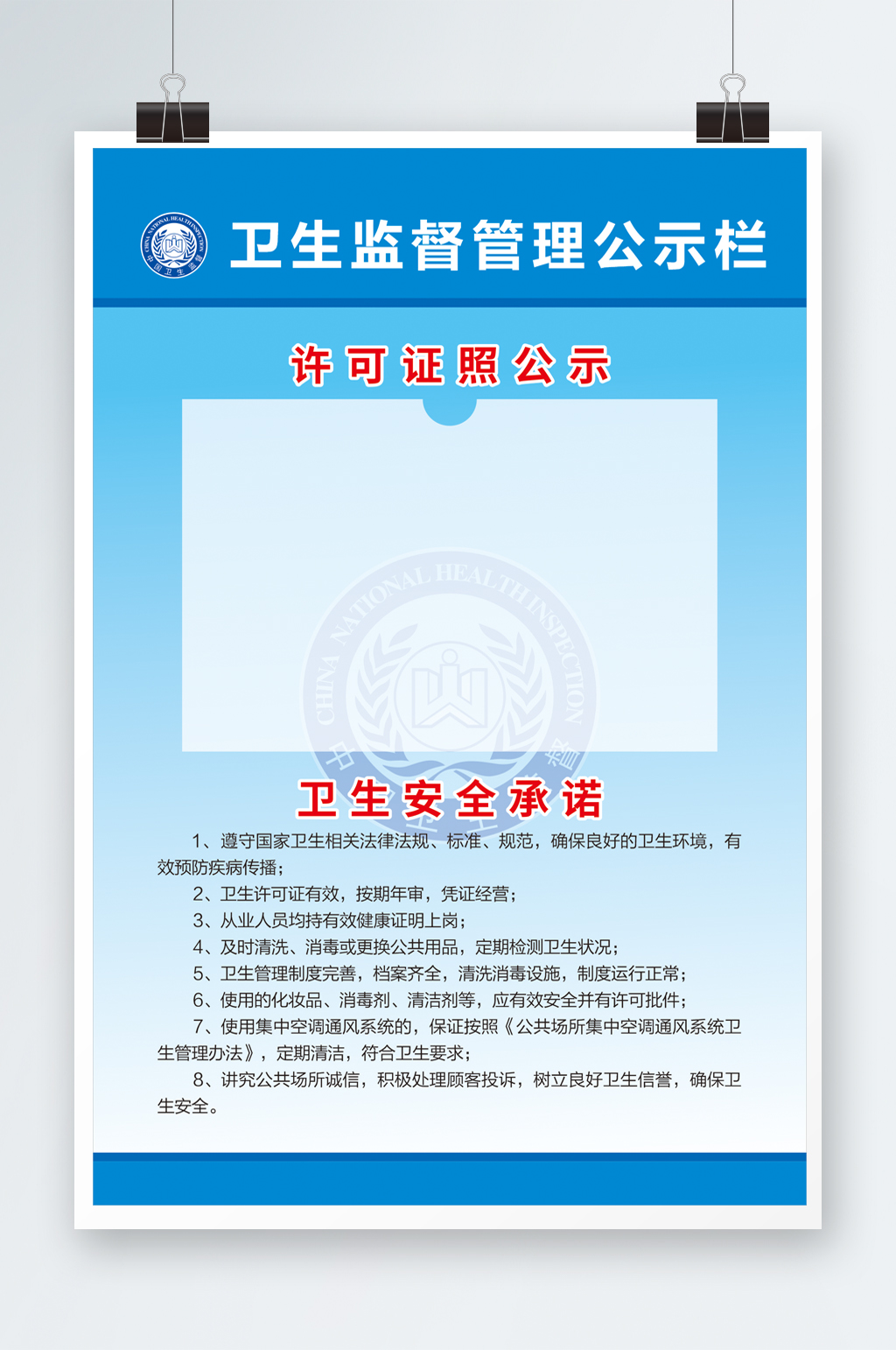 公告牌素材_公告牌模板_公告牌设计图片免费下载-众图网