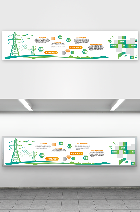 蓝色大气简约文化墙-众图网