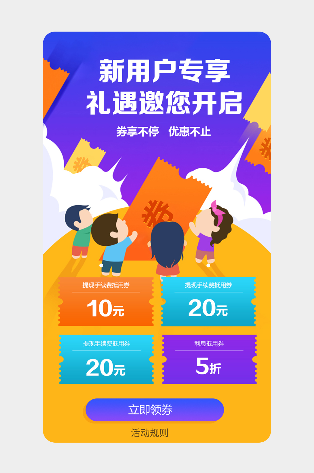 企业起始页下载注册素材
