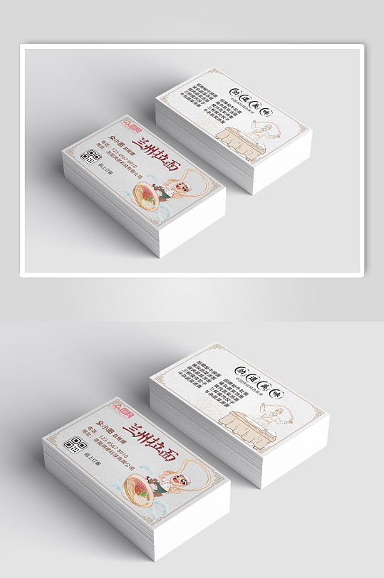 传统特色美食快餐餐饮名片-众图网