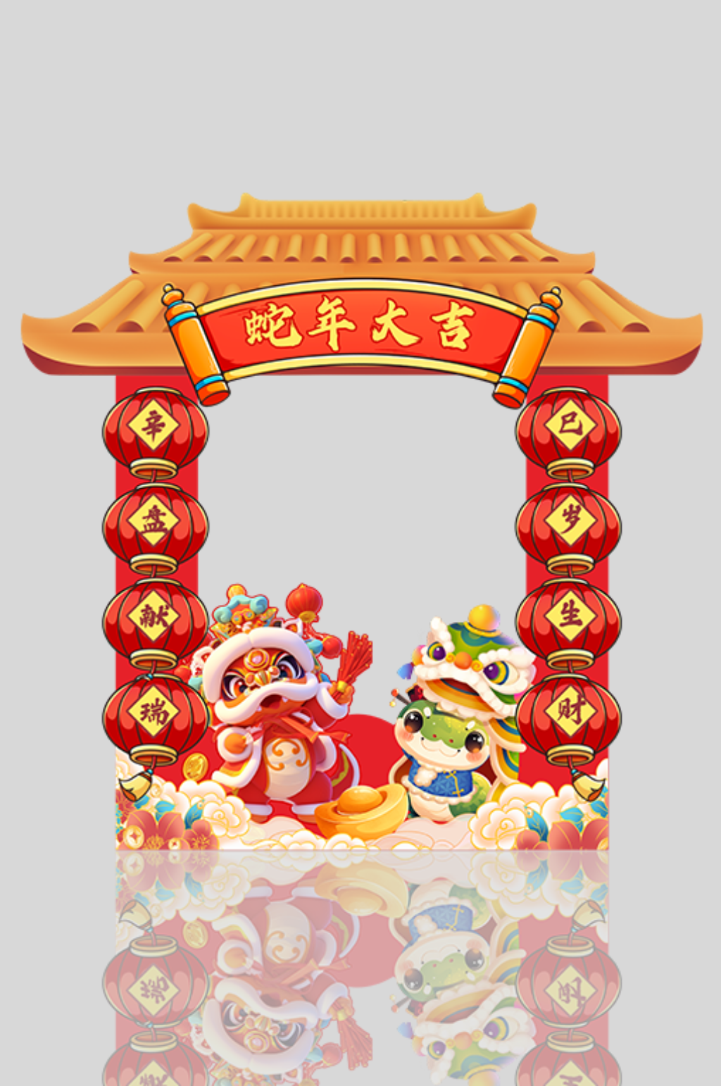 2025年蛇年新年拍照框素材