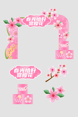 赏花季桃花樱花活动春季门头拱门美陈