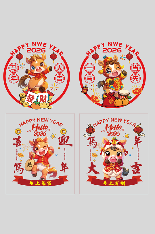 马年2026年新年窗花玻璃贴春节物料元素-众图网