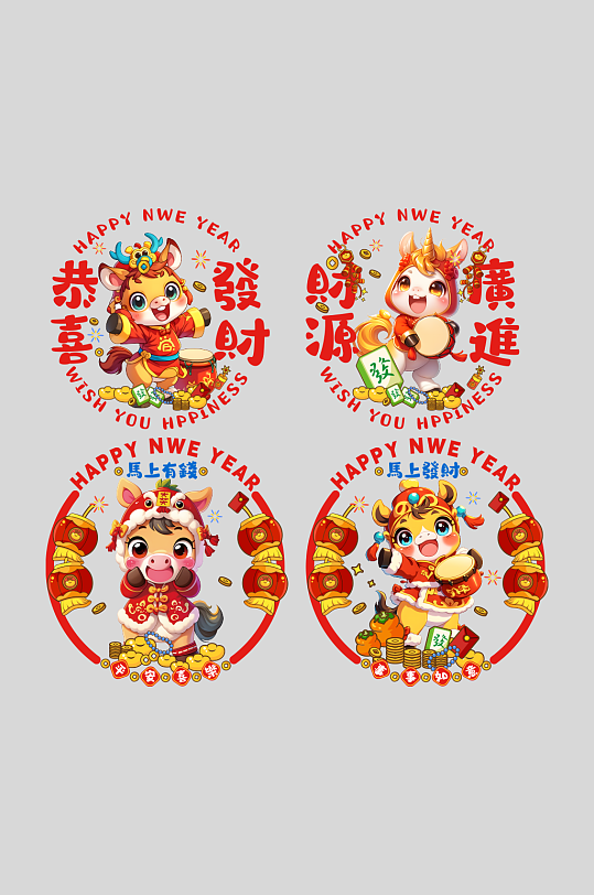 马年2026年新年窗花春节物料元素-众图网