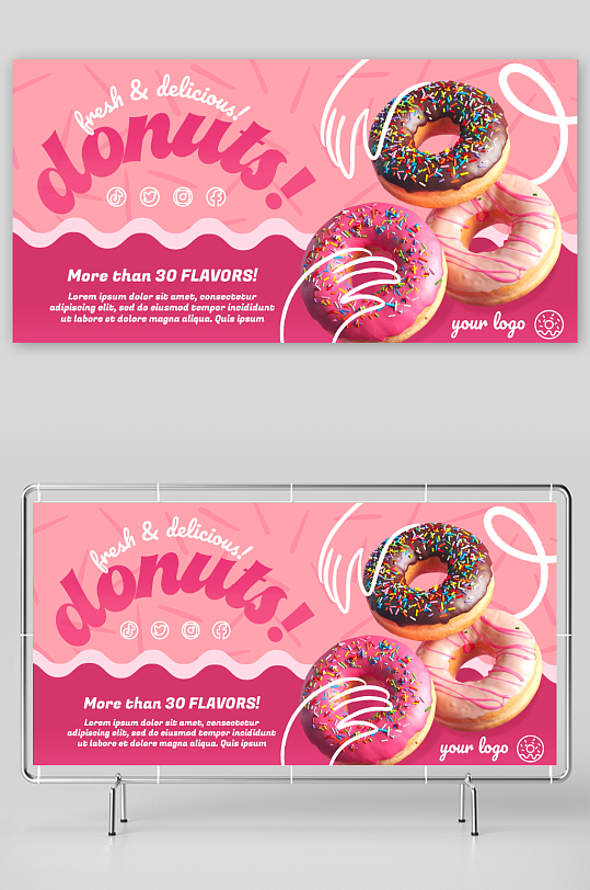 粉色甜甜圈甜品海报