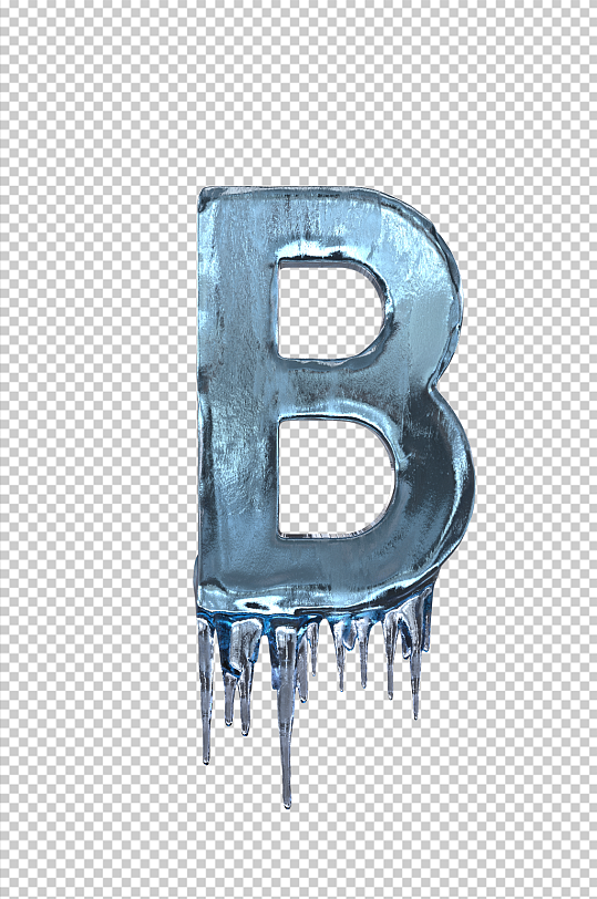 艺术创意字母数字B元素