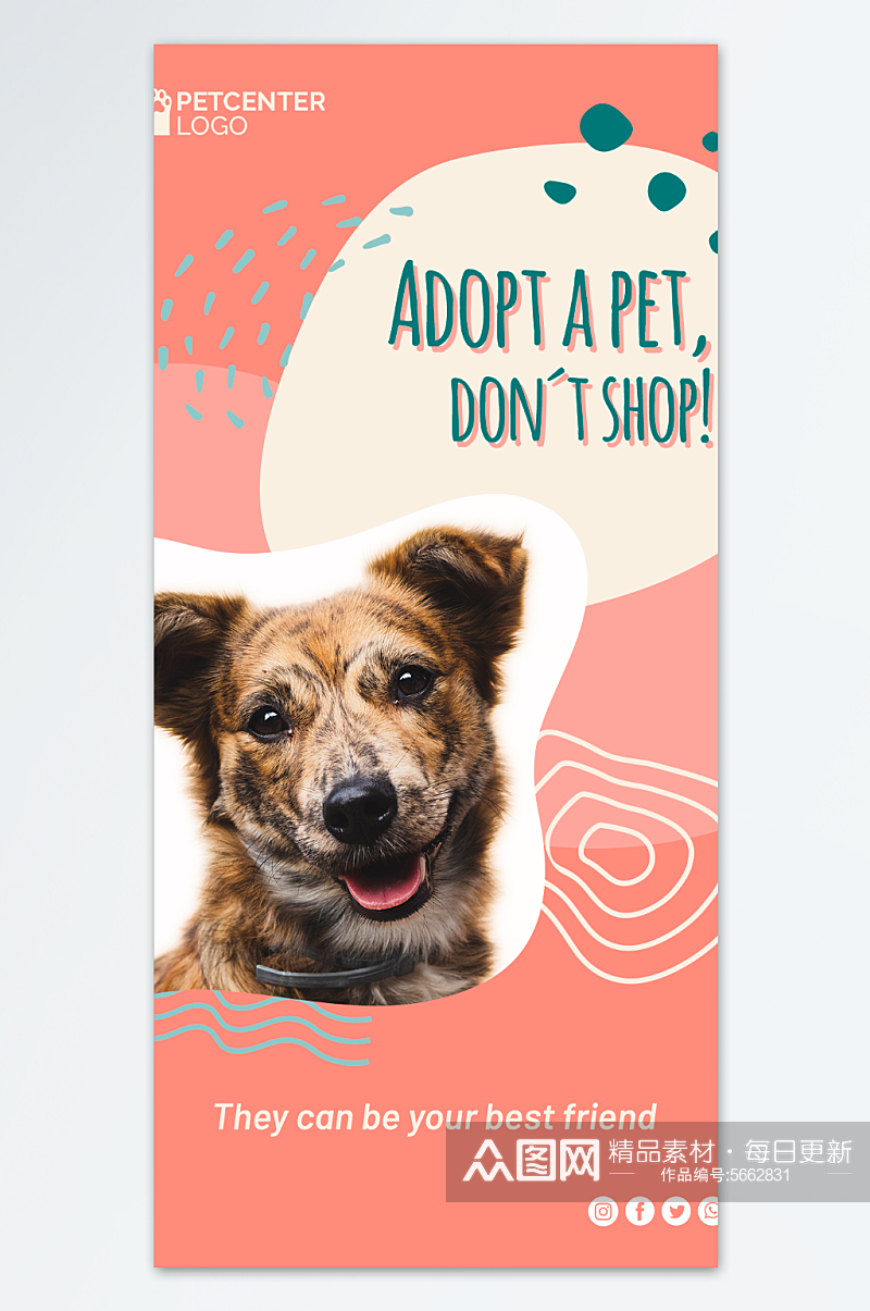 宠物医院宠物店宣传海报素材