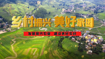 生态农场建设PR模板-众图网