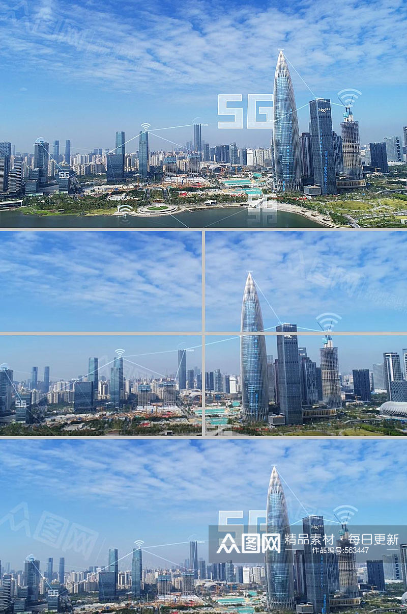 5G科技城市商务视频广告素材