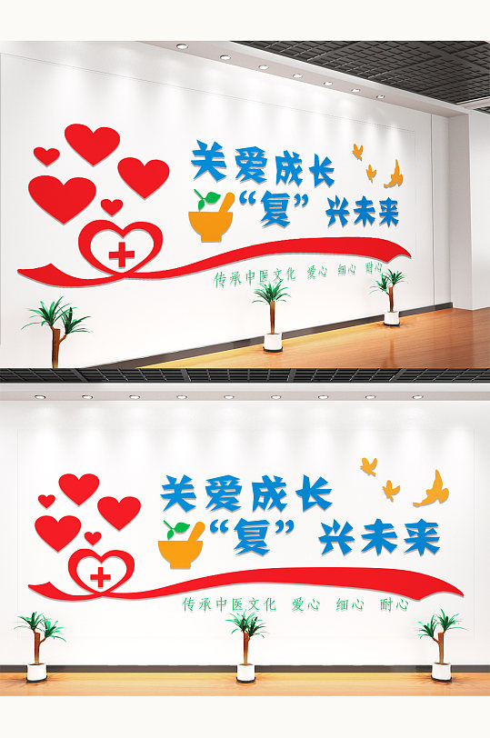 传承中医文化设计-众图网