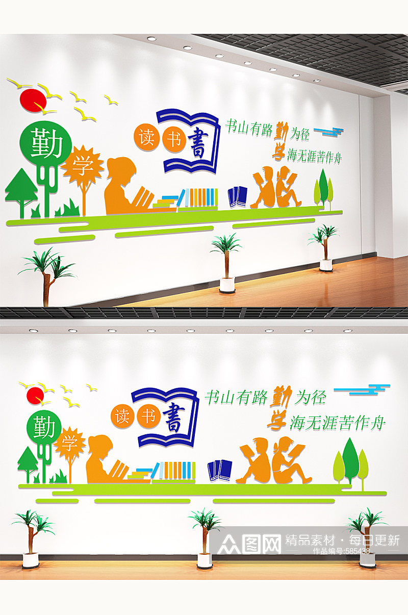 少年中国说中国梦文化墙设计素材