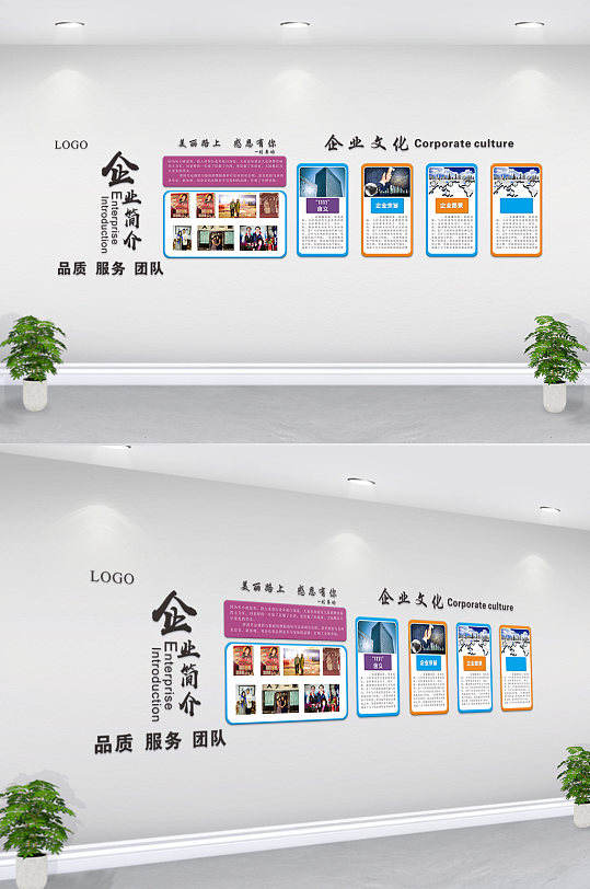 美容医院形象墙设计-众图网