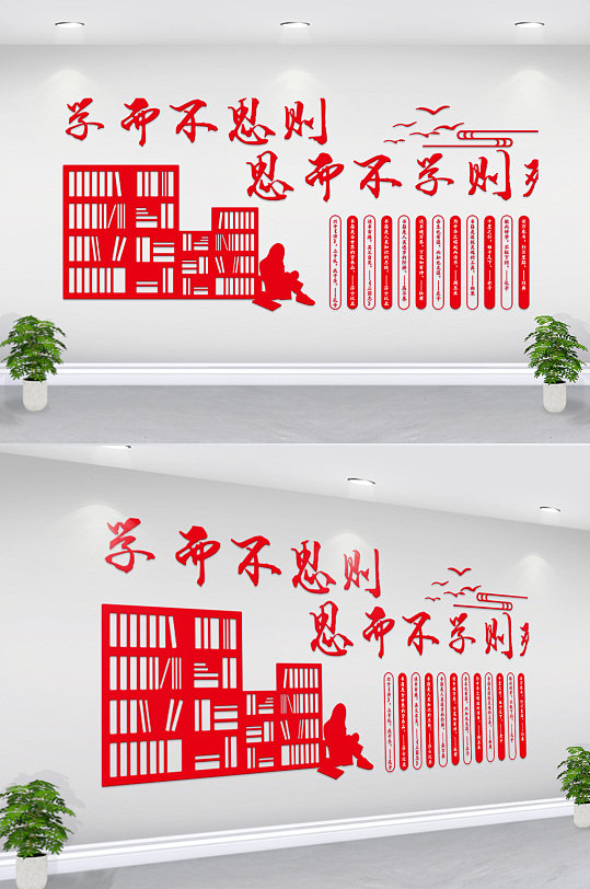 校园文化长廊文化墙设计-众图网