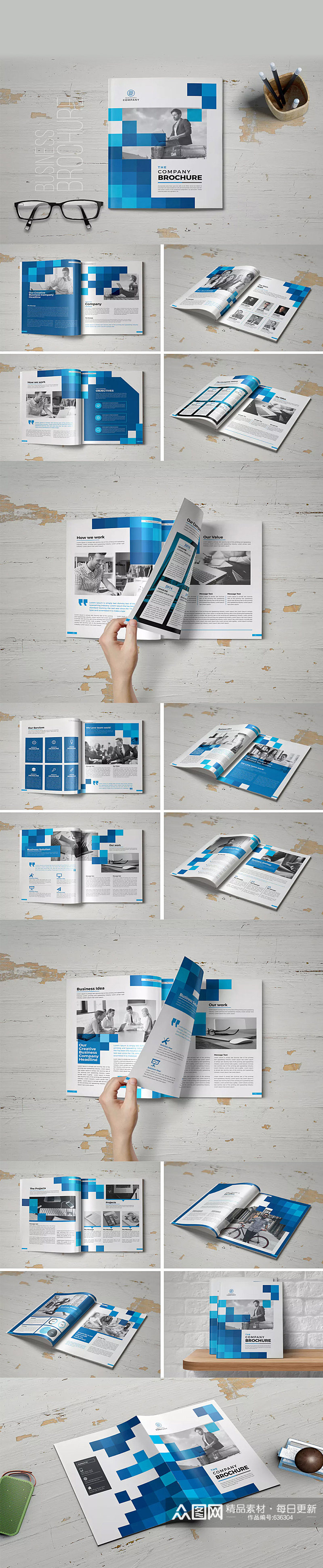 蓝色企业画册设计素材