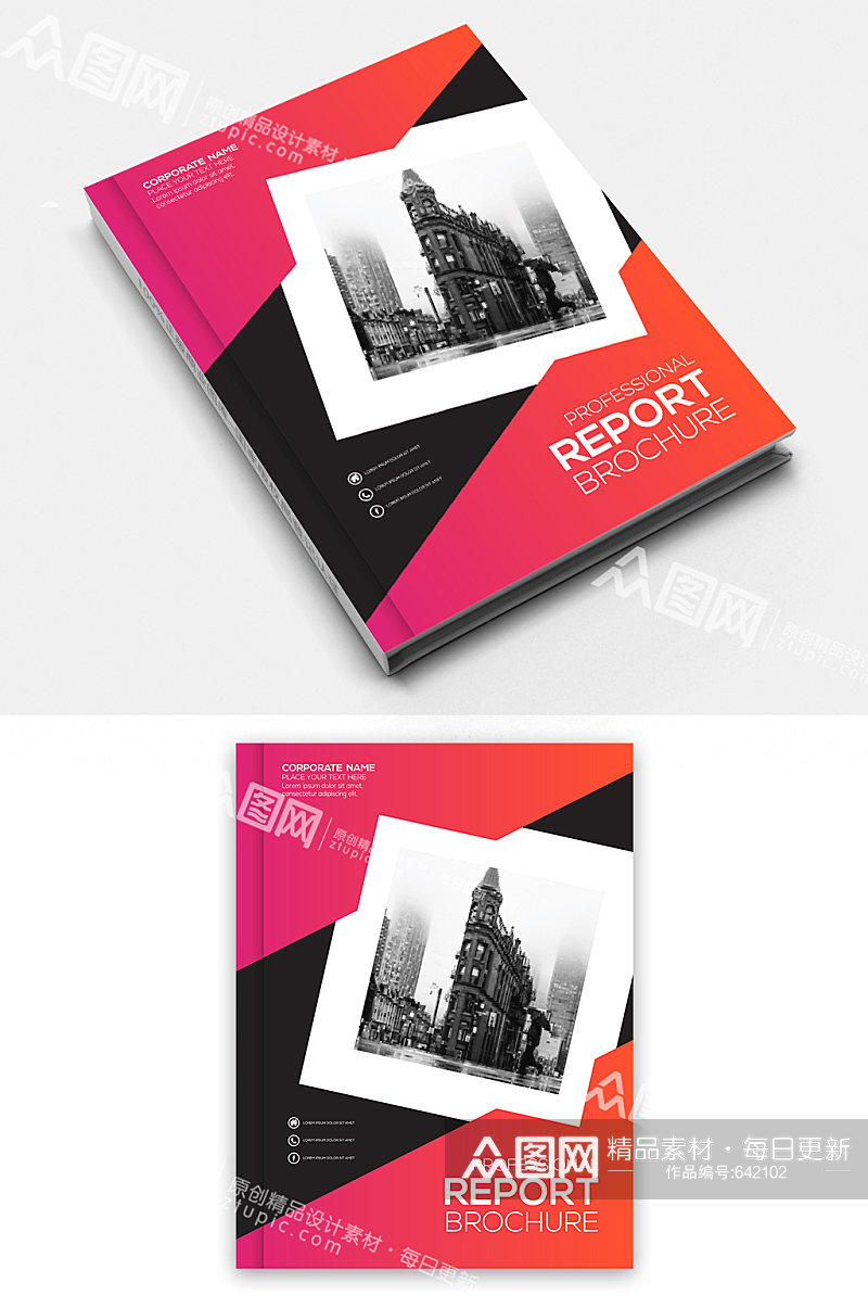 红色大气高端版式设计画册封面设计图片素材
