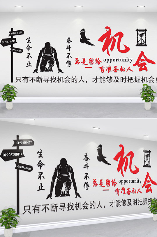 學校文化墻校園文化墻