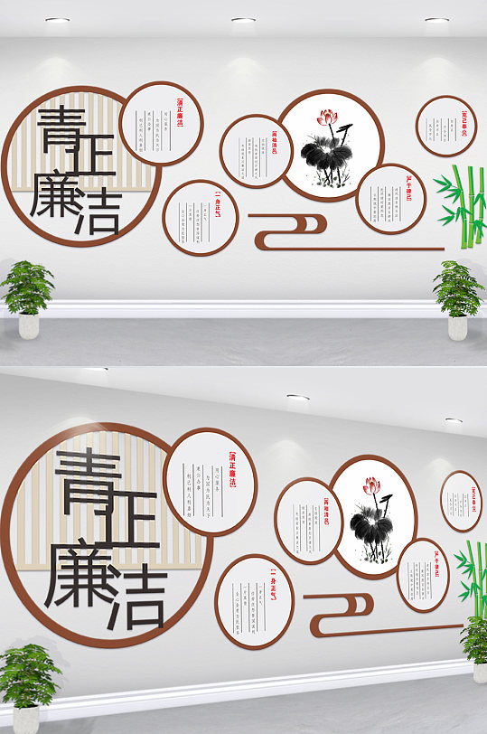廉洁公正文化墙设计-众图网