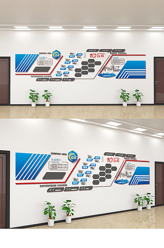 蓝色大气互联网企业文化墙设计效果图