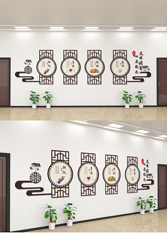 中国传统文化墙设计