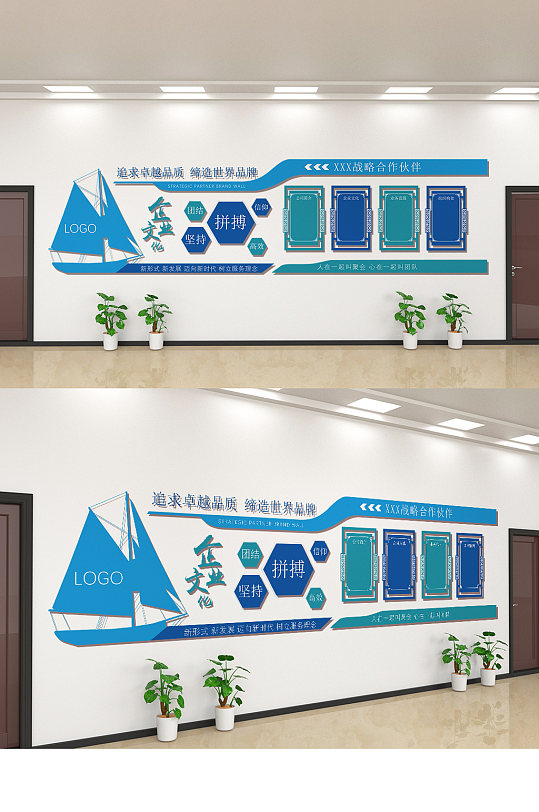 蓝色大气企业形象墙文化背景墙设计图