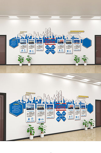 蓝色大气互联网企业文化墙展板设计效果图