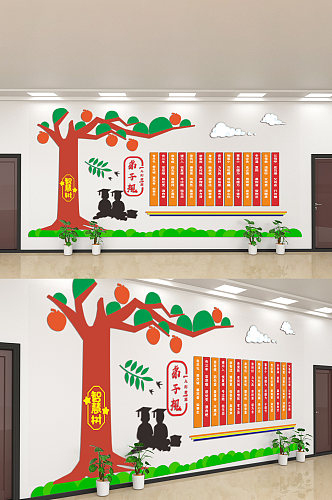 文化长廊学校小学中学弟子规文化墙