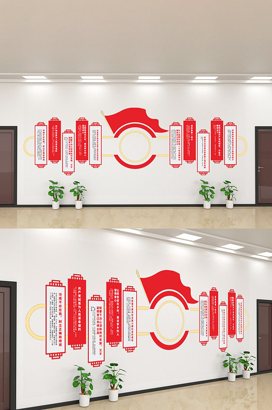 党建文化墙墙画墙图-众图网