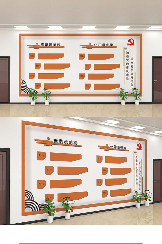 新农村村委会文化墙-众图网