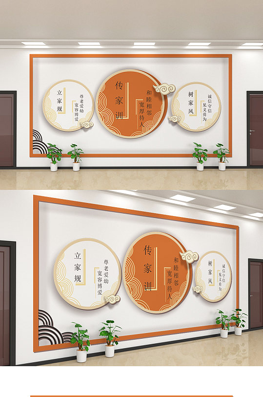 新民风建设村委会文化墙-众图网