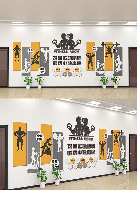 全民健身日全民运动-众图网