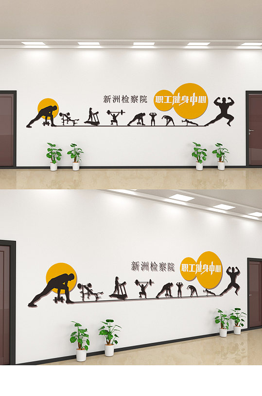 全民健身日全民运动-众图网