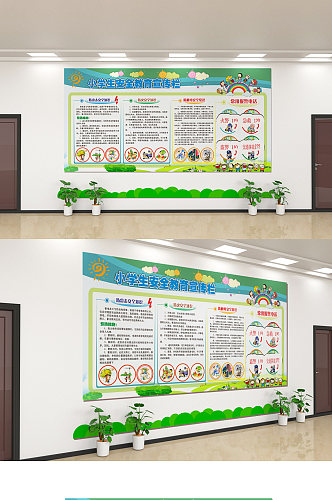 文化长廊学校小学中学弟子规文化墙