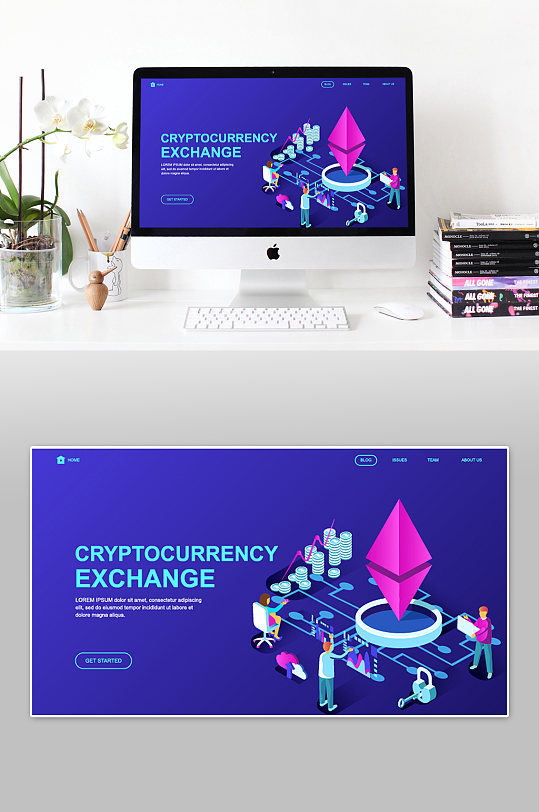 互联网大数据登陆界面-众图网