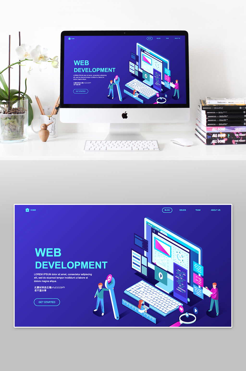 互联网大数据登陆界面素材