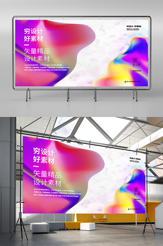 絢麗氣泡抽象藝術(shù)展板