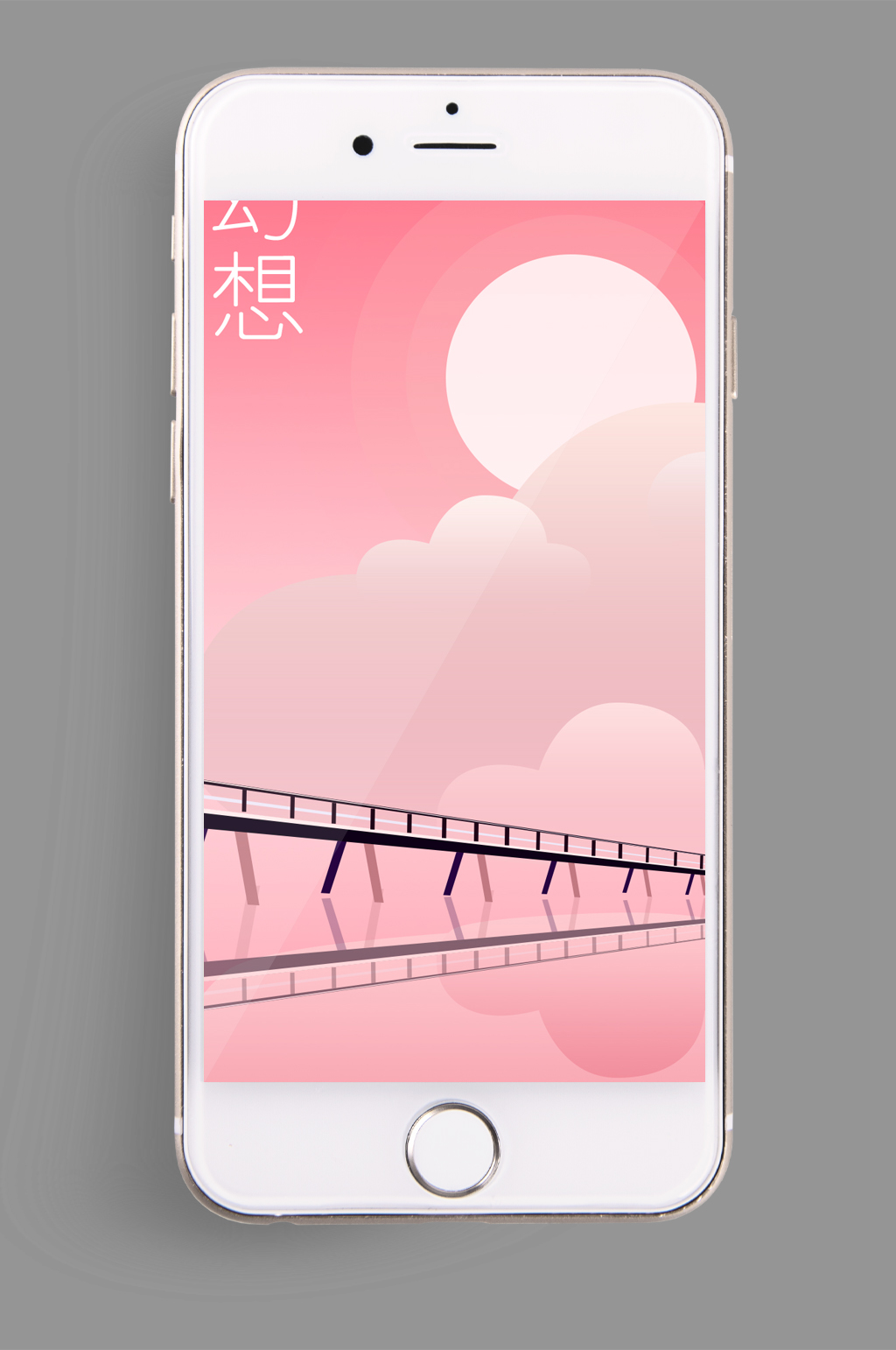 扁平化场景渐变UI配图H5封面素材